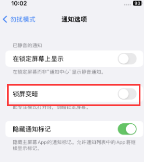 苹新城果维修分享iPhone主屏幕壁纸显得模糊怎么办