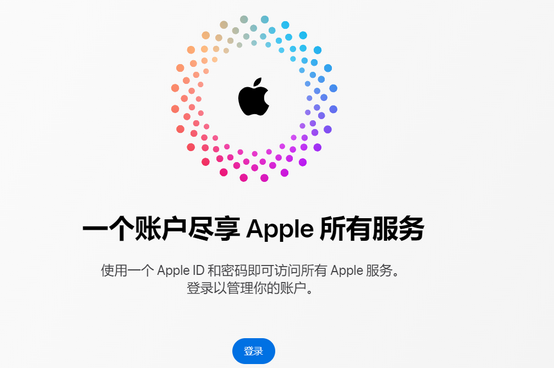 新城iPhone维修中心分享iPhone下载应用时重复提示输入账户密码怎么办 