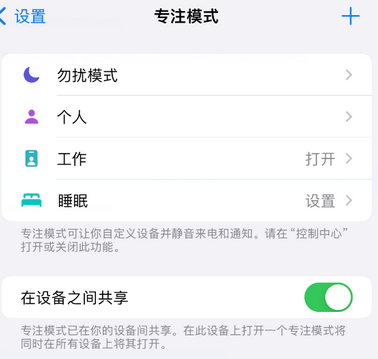 新城iPhone维修服务分享可在指定位置自动切换锁屏墙纸 