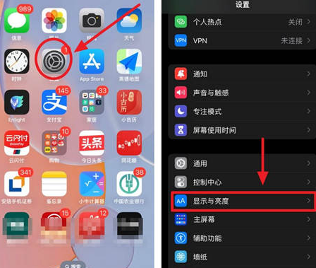 新城苹果15换屏服务分享iPhone15屏幕常亮怎么办 