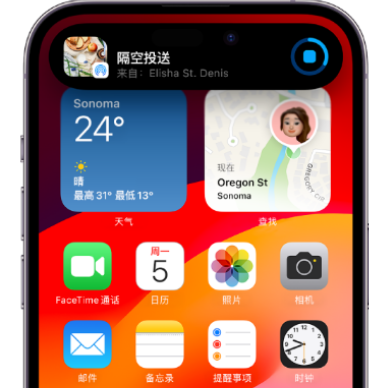 新城apple维修服务分享两台iPhone靠近即可共享照片和视频