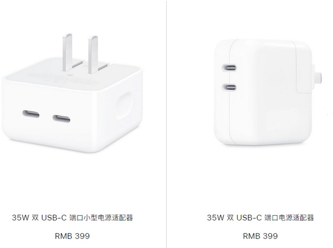 新城苹果15服务店分享iPhone15系列会不会有35W有线充电