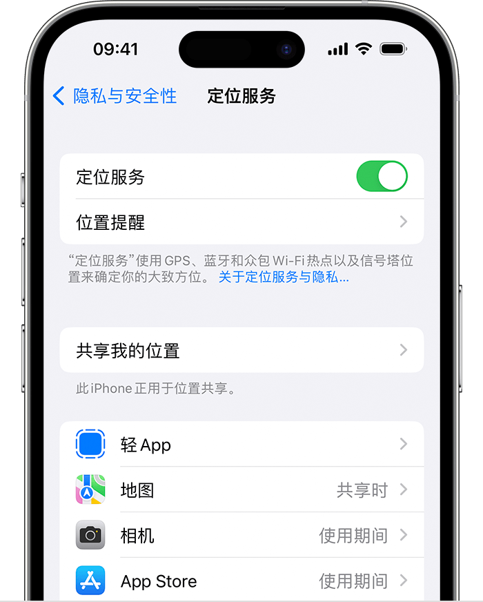 新城苹果维修网点分享如何在iPhone上阻止个性化广告投放 