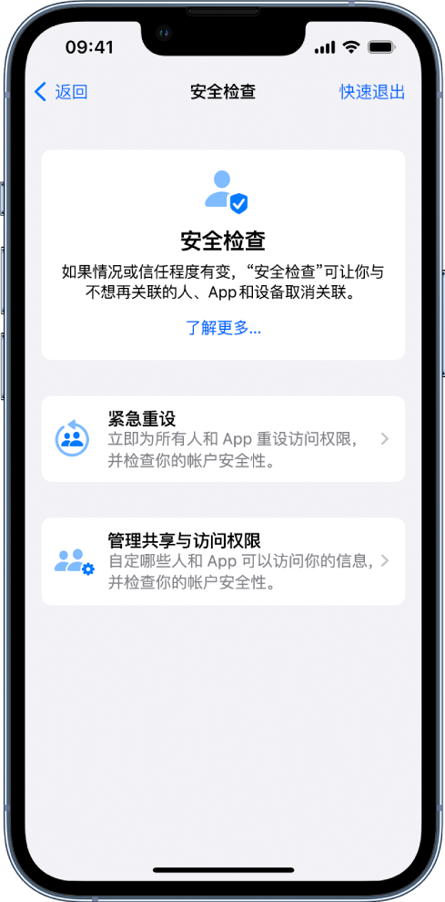 新城苹果手机维修分享iPhone小技巧:使用