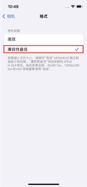 新城苹果14维修店分享iPhone14相机拍照不清晰，照片发黄怎么办 