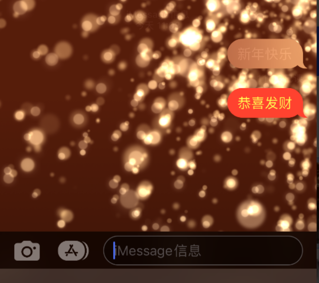 新城苹果维修网点分享iPhone 小技巧：使用 iMessage 信息和红包功能 