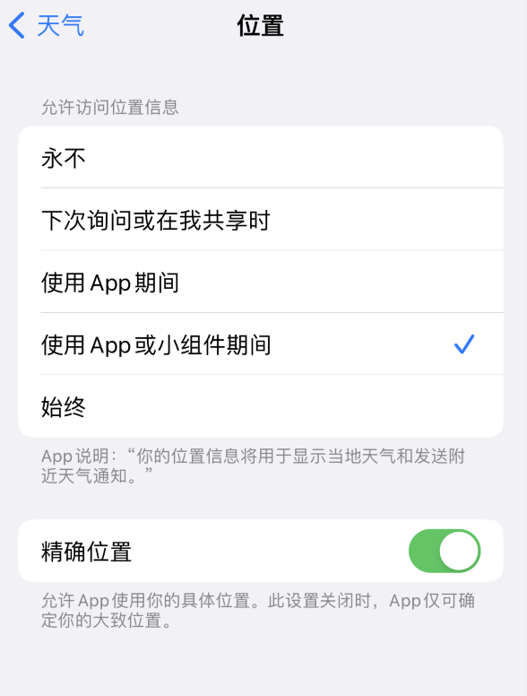 新城苹果服务网点分享你会去哪购买iPhone手机？如何鉴别真假 iPhone？ 