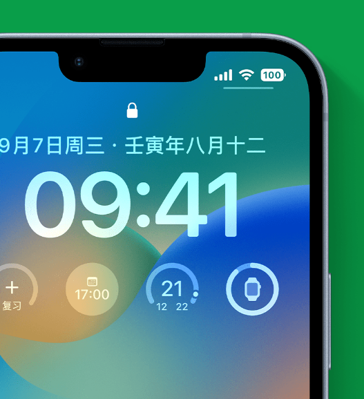 新城苹果手机维修分享官方推荐体验这些 iOS 16 新功能 