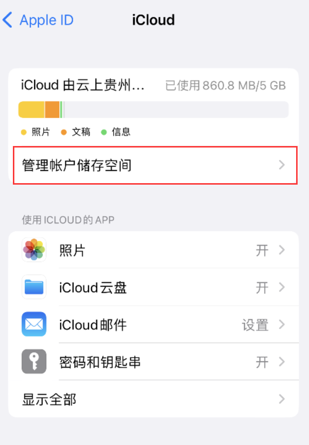 新城苹果手机维修分享iPhone 用户福利 