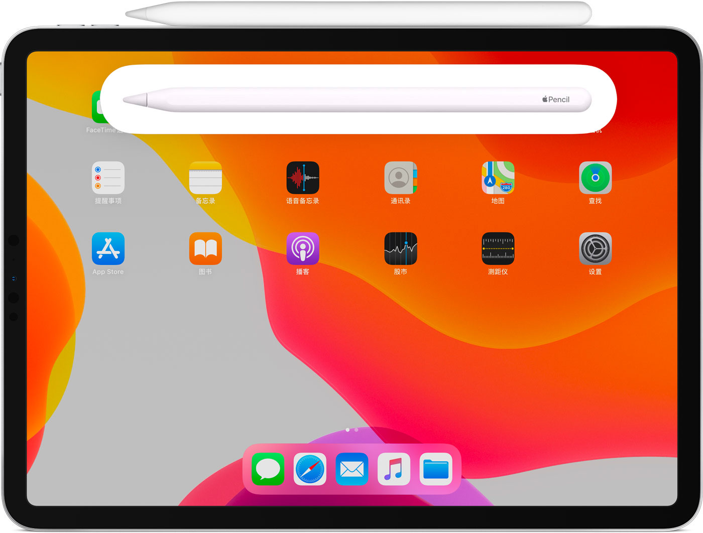 新城苹果手机维修分享iPad Pro 如何与 Apple Pencil 配对连接 