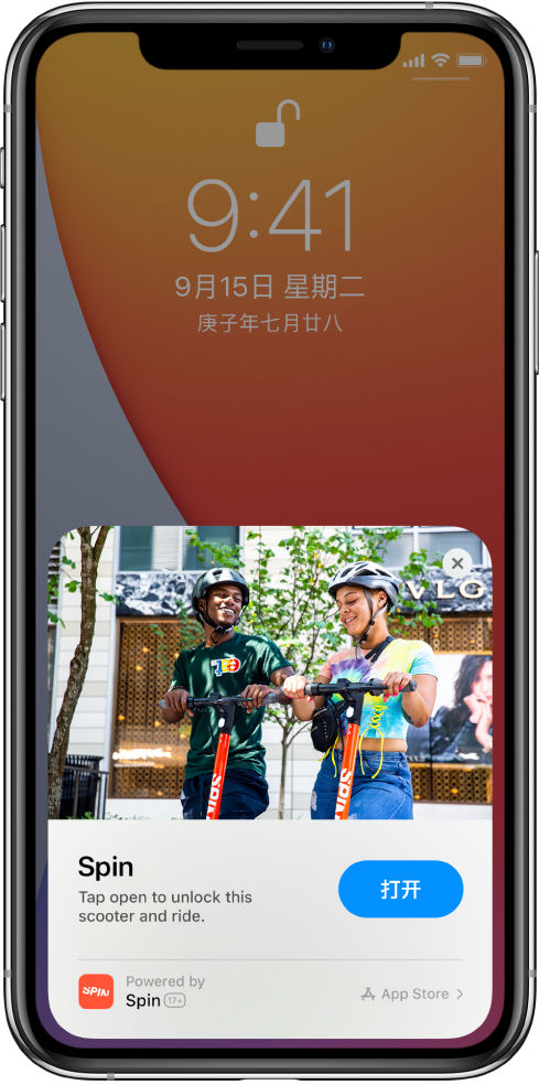 新城苹果手机维修分享升级 iOS 14 之后，如何在 iPhone 上使用“轻 App” 