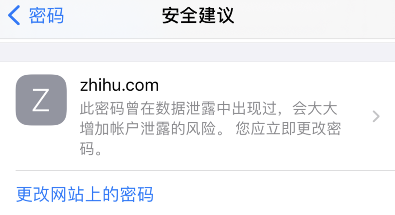 新城苹果手机维修分享iOS 14 小技巧 