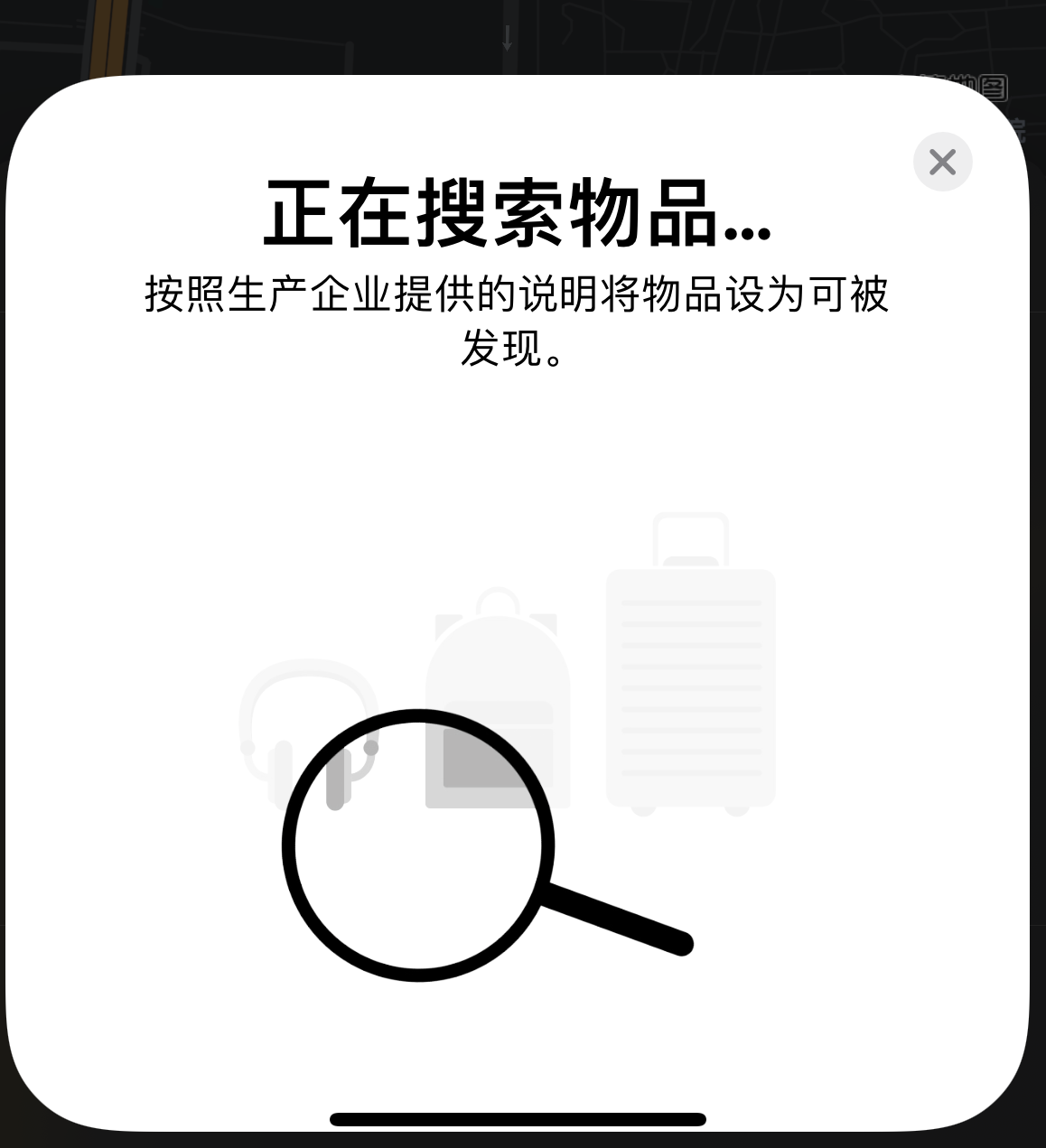 新城苹果手机维修分享iOS 14.3 隐藏项目 